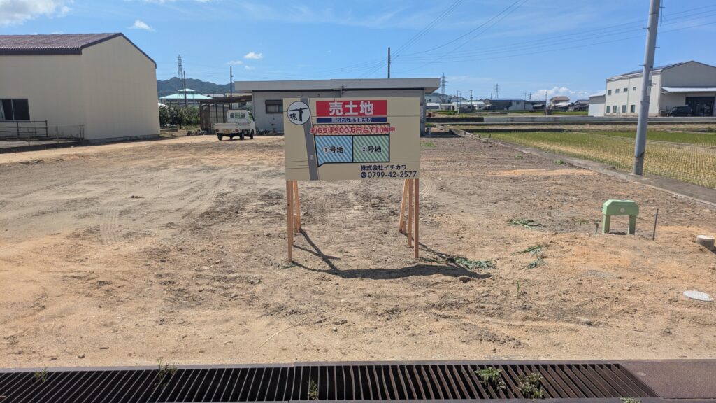 南あわじ市市善光寺　2区画計画中☆1区画でも売却可☆